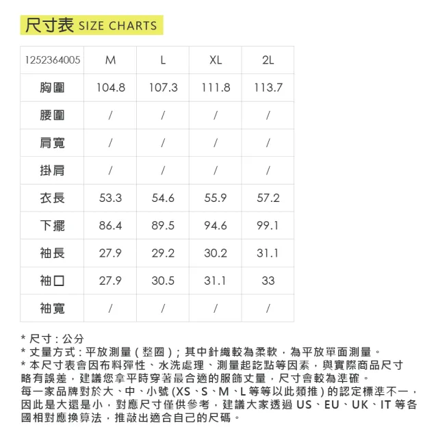 【ILEY 伊蕾】山形紋連袖連帽兩穿外套上衣(淺藍；M-2L；1252364005)