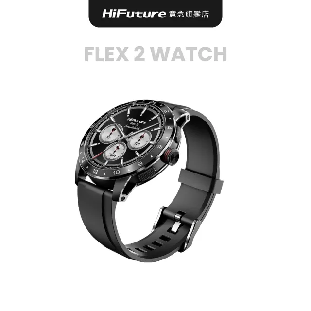 【HiFuture】Flex 2 經典復古智慧型手錶