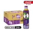【原萃】無糖茶 寶特瓶系列580mlx24入/箱(無糖)