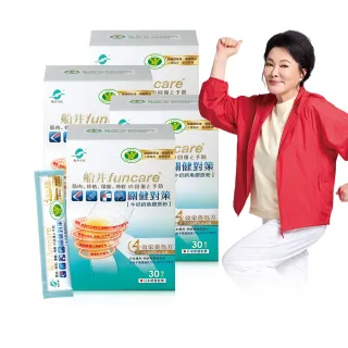 【funcare 船井生醫】關健對策4盒_共120入(衛福部核准健康食品)
