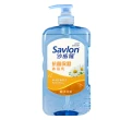 【Savlon 沙威隆】抗菌保濕沐浴乳850gx 3入組-白茶/洋甘菊/海洋/茶樹/蘆薈(沐浴乳/沐浴/身體清潔/官方直營)