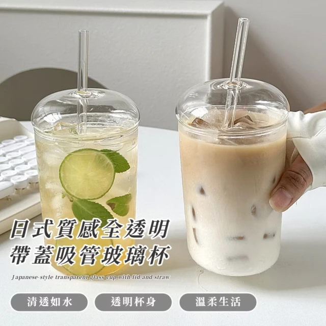 玻璃咖啡杯