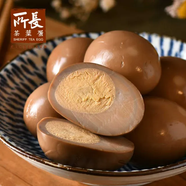 【所長茶葉蛋】鐵滷蛋5包組(6顆/包 蛋白質 健身 減脂 銀髮族友善 中元普渡)