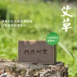 【阿原】艾草皂115gx5入(手工皂.修護淨化.香茅精油.潔膚)
