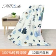 【MIT iLOOK】買1送1 台灣製 文青風純棉四季水洗涼被5X6尺(多款任選/涼夏被)