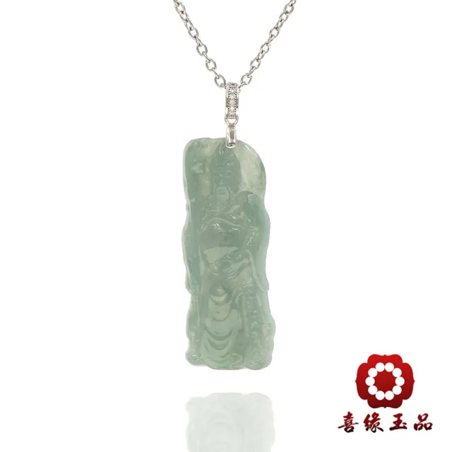 【喜緣玉品】關公 天然翡翠A貨 冰地 正氣長存 項鍊-僅此一品(開運風水)(直)