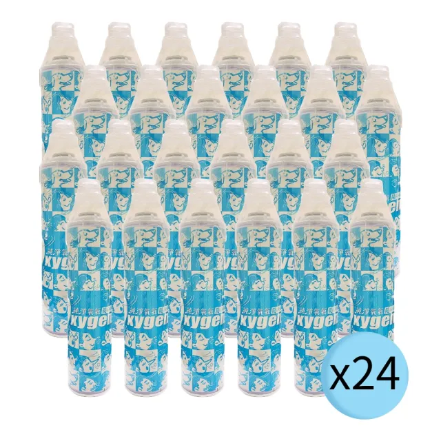 【銀貝貝】氧氣瓶9000CC-24入/箱(單瓶-9000c.c. 氧氣罐 氧氣瓶 登山運動)