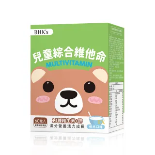 【BHK’s】兒童綜合維他命EX 咀嚼錠 熱帶水果口味 1盒組(60粒/盒)