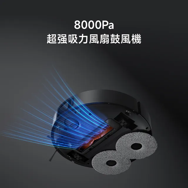 【小米官方旗艦館】Xiaomi掃拖機器人 X20 Max(MOMO獨家/原廠公司貨/含一年保固/熱水洗烘/掃地機器人)