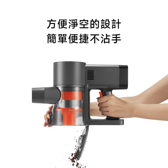 【小米官方旗艦館】Xiaomi 無線吸塵器 G20 Max(原廠公司貨/含一年保固)
