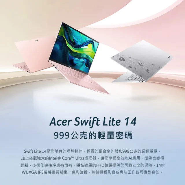 【Acer】M365組★14吋Ultra 5 999g AI筆電-晨曦粉(Swift Lite/SFL14-54M-51ZA/Ultra5-115U/16G/512G/W11)
