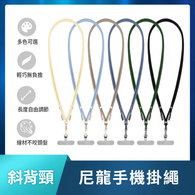 【YOMIX 優迷】手機掛繩組★八合一22W三孔快充10000mAh可拆插頭行動電源(電量顯示/MagSafe/iWatch充電)