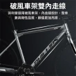 【超微米】自行車 公路車 高碳鋼(健身 代步 變速輕便 破風車架 碟煞彎把跑車)
