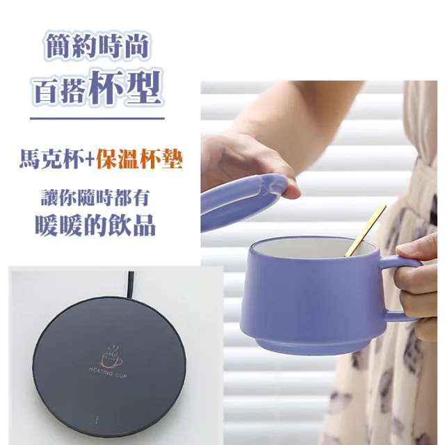 【TAI LI 太力】星球陶瓷杯＋USB保溫杯墊套組(精美禮盒包裝 交換禮物)