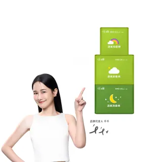 【愛康】透氧抑菌衛生棉(15.5cmx12包 / 24cmx12包 / 28cmx12包)