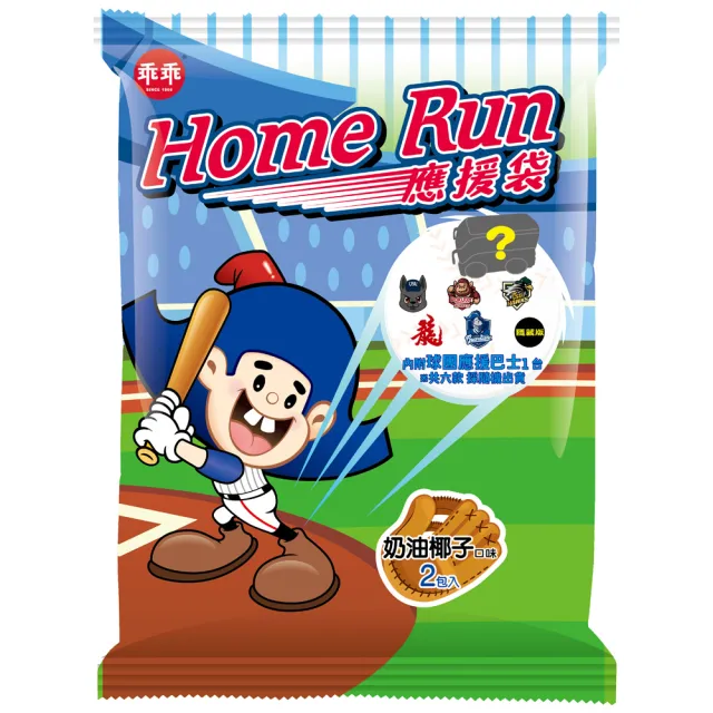 【乖乖】Homerun中華職棒應援袋*3(內附球隊隊巴迴力車-六款隨機出貨)(新春/好運/拜拜)