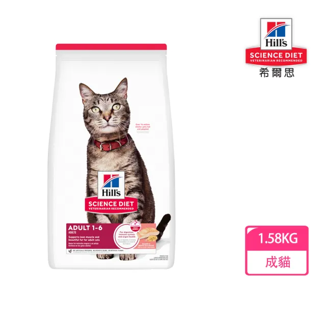 【2026】希爾思貓飼料推薦ptt》10款高評價人氣品牌排行榜 | BALIMAN情報局