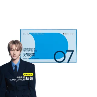 【好好生醫】好晚鎂 天然萃取海洋鎂 含GABA 100毫克（30顆）(GABA、幫助入睡、質感好眠)