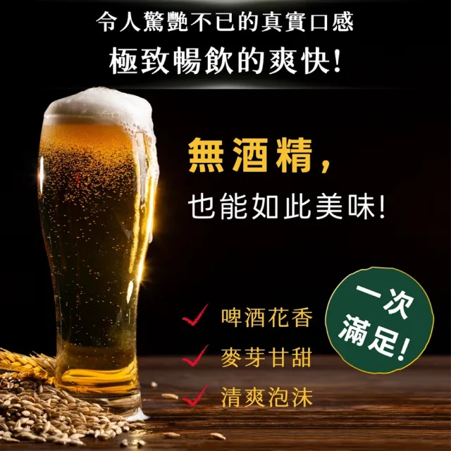 【TS 東勝】夏凡樂 德國原裝Clausthaler無酒精啤酒 (330mlx24瓶裝)
