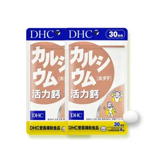 【DHC】活力鈣 30日份2包組(120粒/包 鈣 骨骼強健 強固靈活)