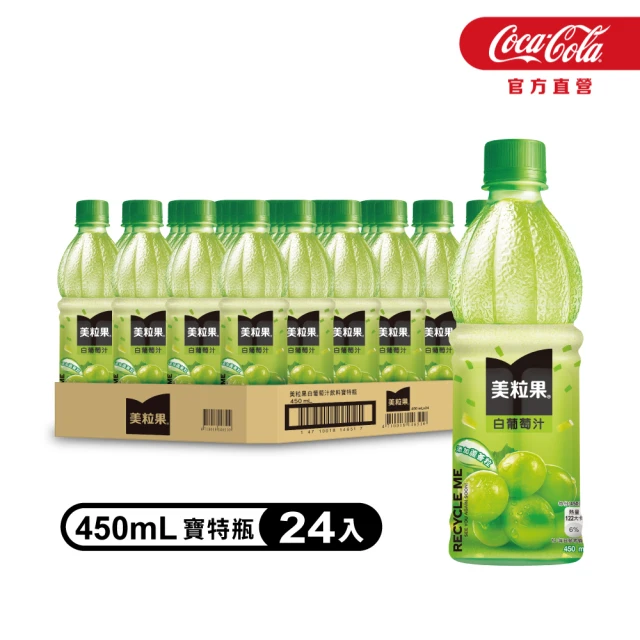 葡萄汁
