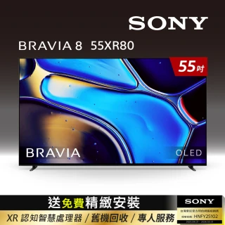【SONY 索尼】BRAVIA 8 55型 XR OLED 4K HDR Google TV顯示器(Y-55XR80)