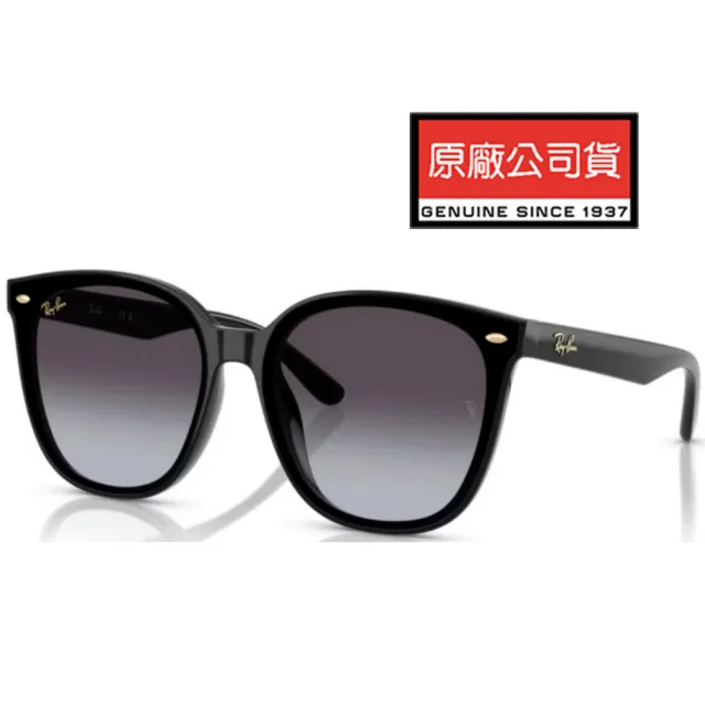 RayBan 雷朋】2025新春福蛇限定款亞洲版時尚大鏡面太陽眼鏡RB4423D