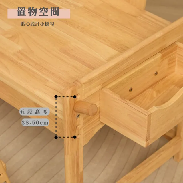 【HABABY】小熊成長書桌(成長型書桌 學習書桌 學齡前書桌)