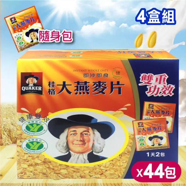 | BALIMAN情報局 【2026】桂格大燕麥片推薦10款高評價桂格大燕麥片品牌排行 | BALIMAN情報局
