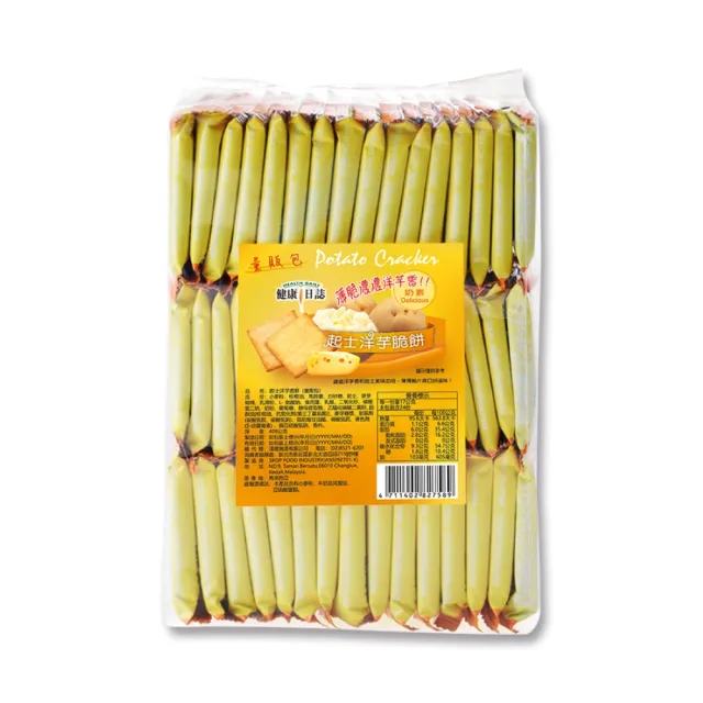 【Health Daily 健康日誌】洋芋脆餅量販包408g 三包入(口味任選)