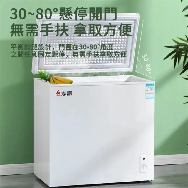 110v  容量88L冰櫃家用小型冰箱  臥式冰櫃 商用租房宿舍冷櫃 保鮮櫃 冷凍兩用雪糕櫃(冷藏櫃/冰箱)