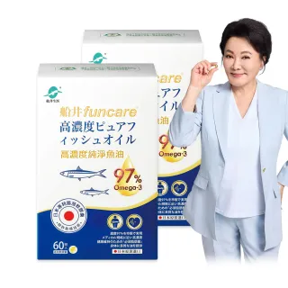 【funcare 船井生醫】97% Omega-3 日本進口rTG高濃度純淨魚油2入組_60顆/盒(國民碩士阿嬤_張琴愛用推薦)