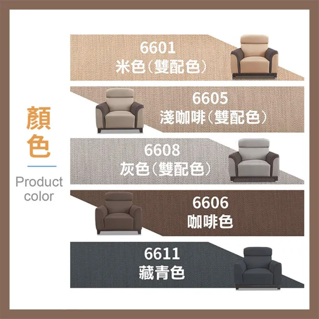 【ASSARI】1+2+3人座善太郎耐磨貓抓皮沙發(沙發組/含50x50cm腳椅)