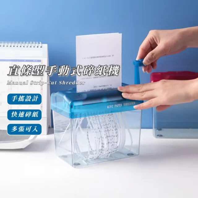 【2026】手動碎紙機推薦10款高評價人氣品牌排行榜 | BALIMAN情報局