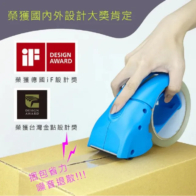 【ABEL 力大牌】03941 省力降噪 2吋切割器(辦公 學生  文具)