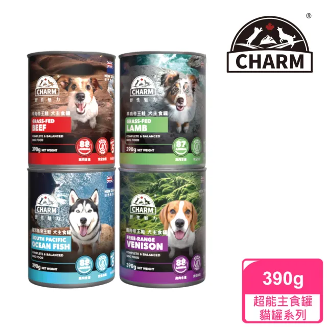 【2026】狗狗罐頭推薦｜10款高評價人氣品牌排行榜 | 好吃美食的八里人