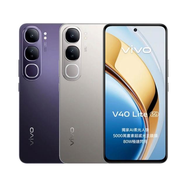 vivo V40