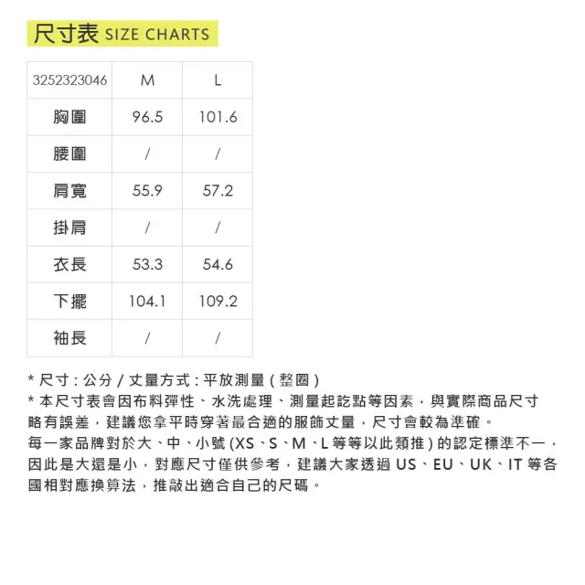 【OUWEY 歐薇】連肩包袖寬版西裝領背心(灰；M-L；3252323046)