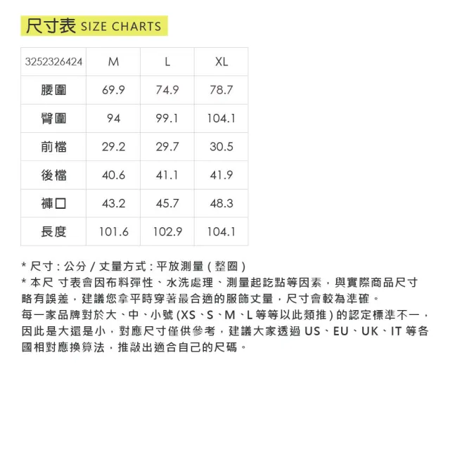 【OUWEY 歐薇】都會高級黑小直筒西裝褲(黑；M-XL；3252326424)