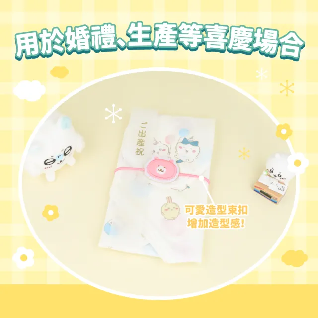 【sun-star】吉伊卡哇 布巾束帶禮品組