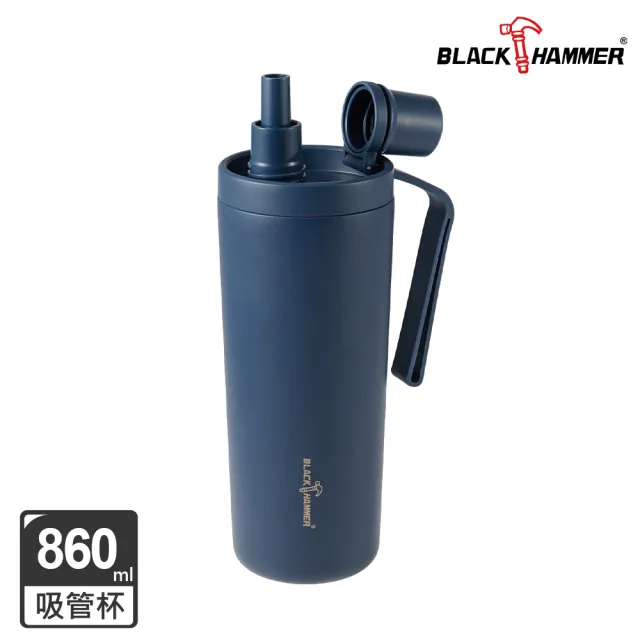 【BLACK HAMMER】鈦芯涼不鏽鋼保溫保冰吸管杯860ml兩入組(四色任選)