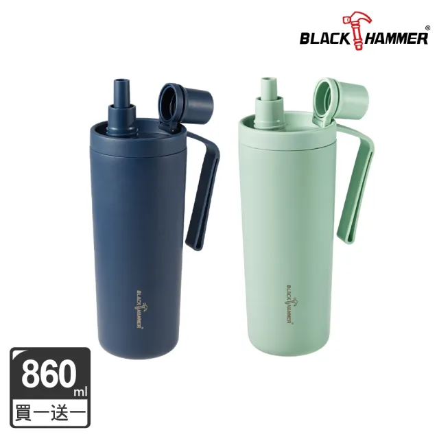 【BLACK HAMMER】鈦芯涼不鏽鋼保溫保冰吸管杯860ml兩入組(四色任選)