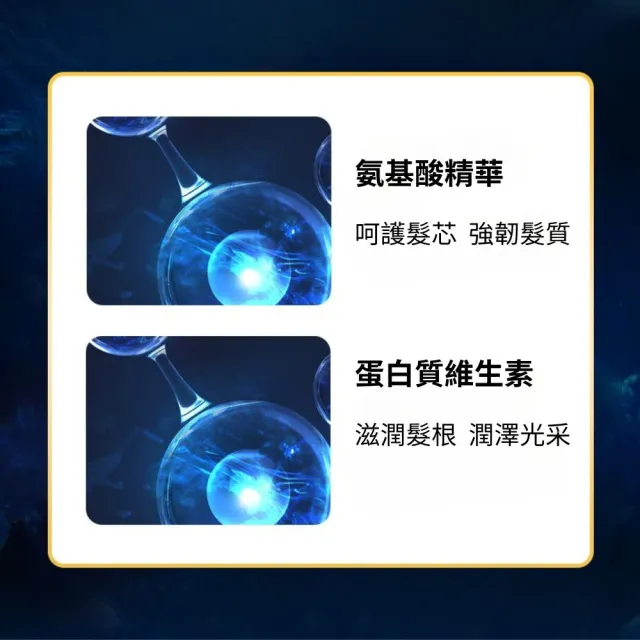 【iBloom】德德維芙魚子醬香氛奢養髮500g 2入組(保濕 修護 補水 分叉 毛躁)