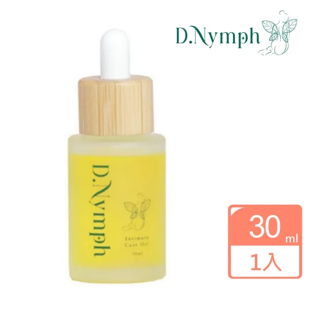【D.Nymph 丁妮芙】私密處護理沙棘果精油 30ml(私密處護理油 私密處保養 私密處精油 私密護理 私密精油)