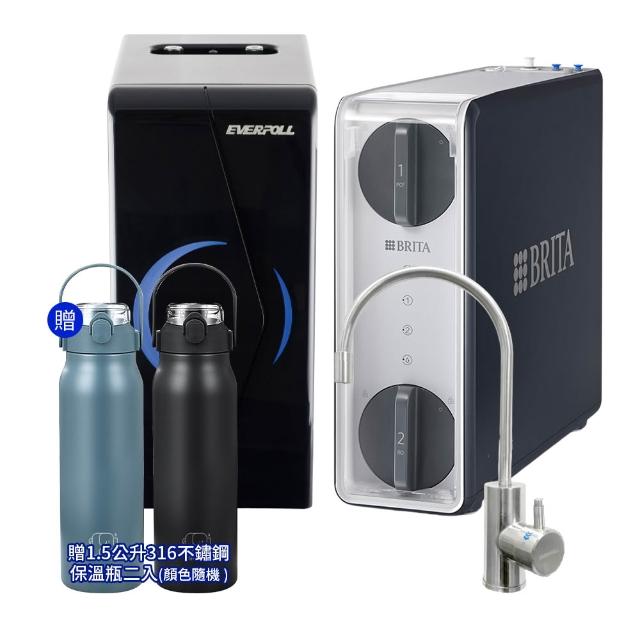 【EVERPOLL】EP-168 廚下型雙溫無壓飲水機 搭BRITA GR600 RO淨水系統(飲水機/加熱器/廚下飲水機)
