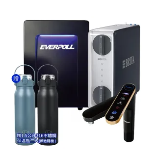【EVERPOLL】EVB-398 智能廚下型三溫UV觸控飲水機 搭BRITA GR600 RO淨水系統(飲水機/加熱器/廚下飲水機)