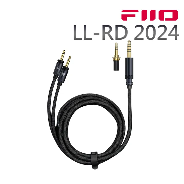 【FiiO】高純度單晶純銀雙3.5mm可換插頭耳機升級線(LL-RD 2024)