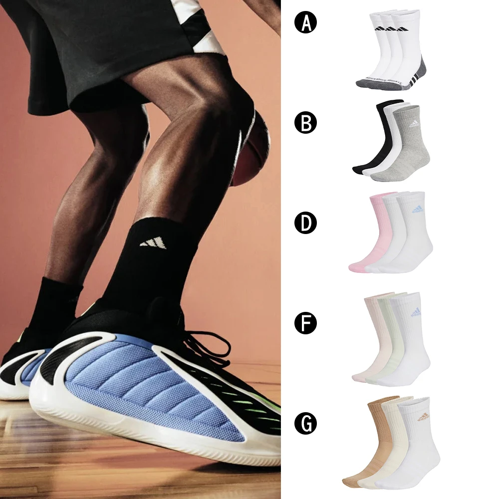 adidas中筒襪 adidas 愛迪達中筒襪 運動長襪 三包裝 總計九雙 PRF C CC CRW 3P 男女 A-JD9575 B-IC1311 精選八款