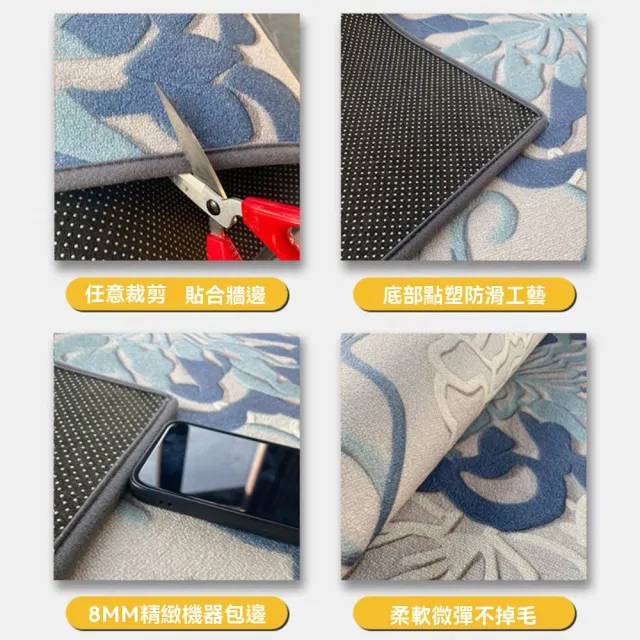 【匠俱】地墊160*230(客廳輕奢地毯 北歐復古風地墊 簡約可裁剪玄關腳墊)