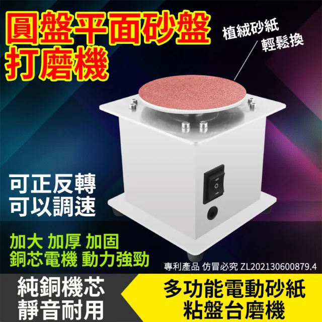 【2026】電動磨刀機推薦｜10款高評價人氣品牌排行榜 | BALIMAN情報局